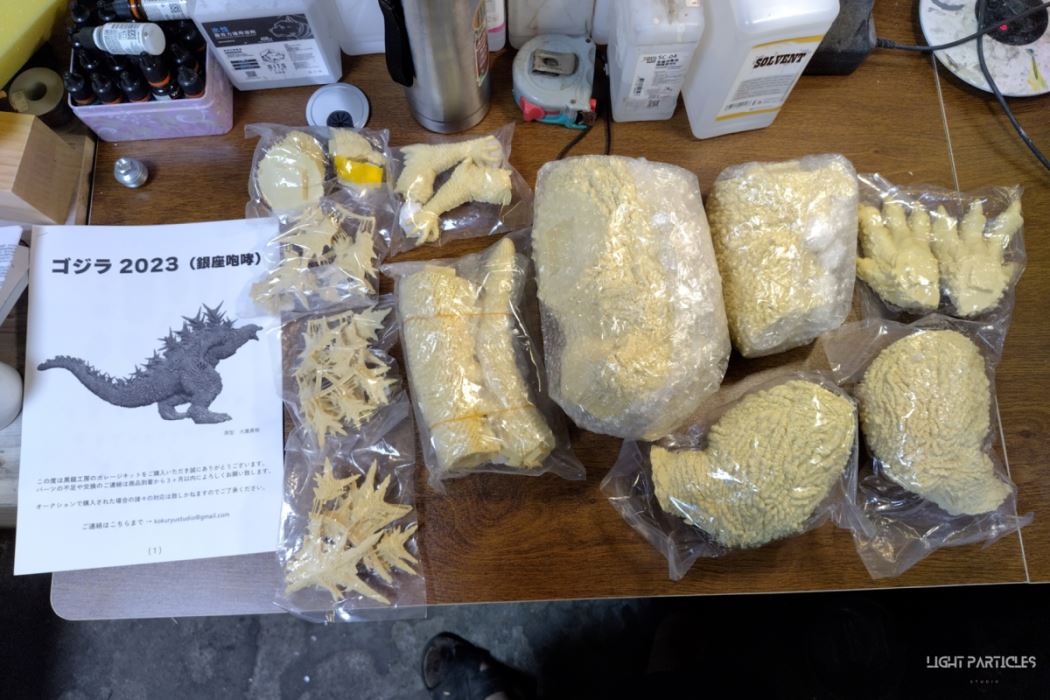 Model Atelier Black Dragon Godzilla 2023