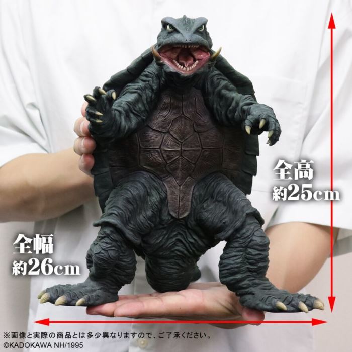 Gamera (1995) RENEWAL Ver