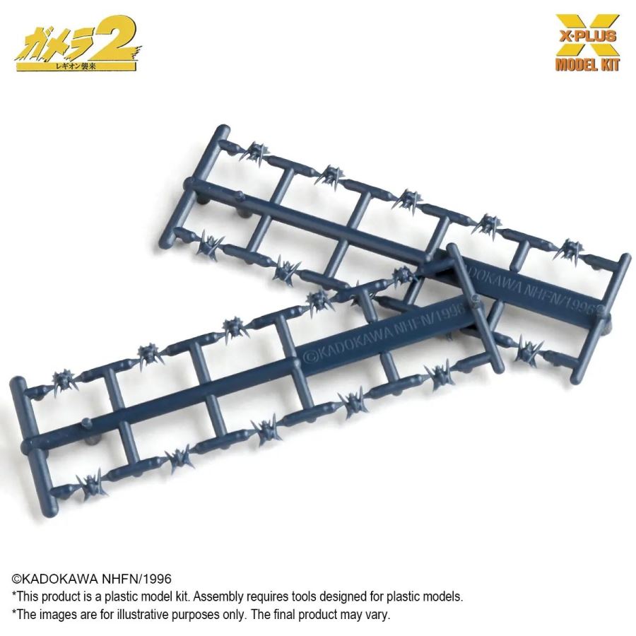 Godzilla 1/700 Scale 500 Soldier Legion Plastic Model Kit