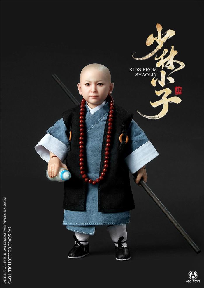 KIDS FROM SHAOLIN 1/6