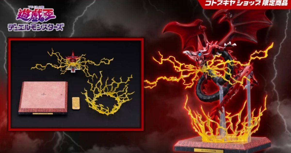 Yu-Gi-Oh! Osiris the Sky Dragon Super Electric Wave Thunder Force Expansion Set