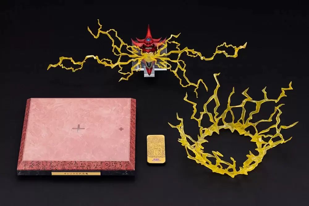 Yu-Gi-Oh! Osiris the Sky Dragon Super Electric Wave Thunder Force Expansion Set