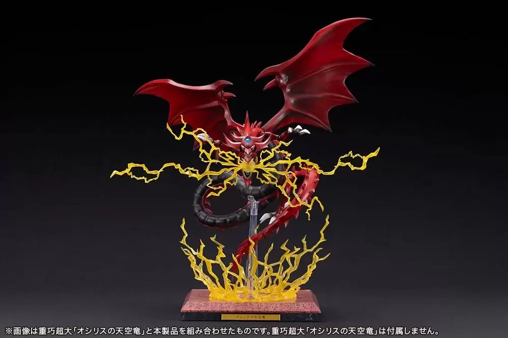 Yu-Gi-Oh! Osiris the Sky Dragon Super Electric Wave Thunder Force Expansion Set