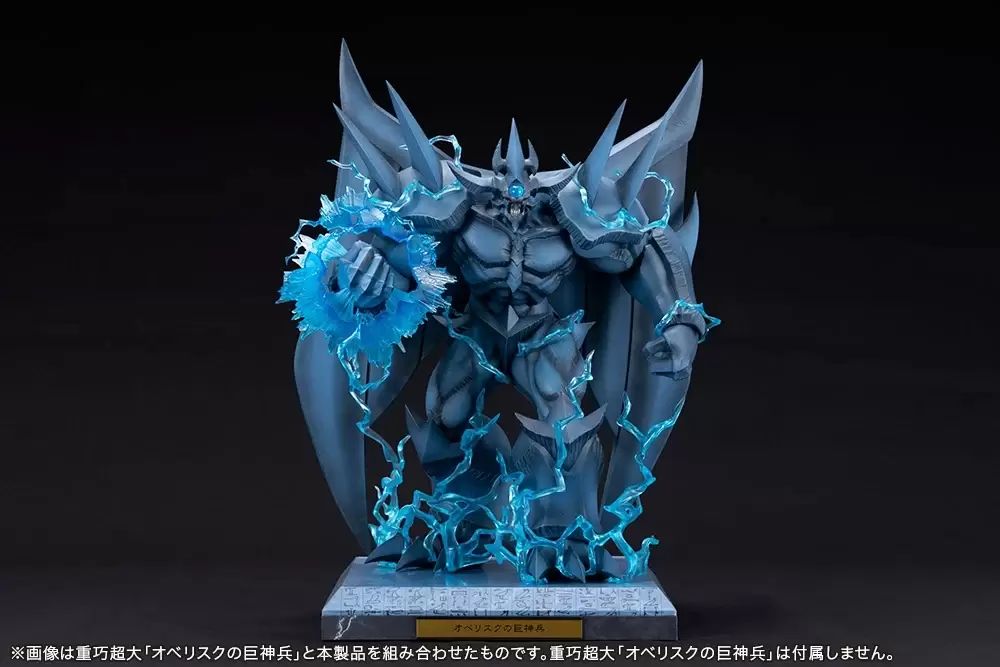 Yu-Gi-Oh! Obelisk Expansion Parts Set