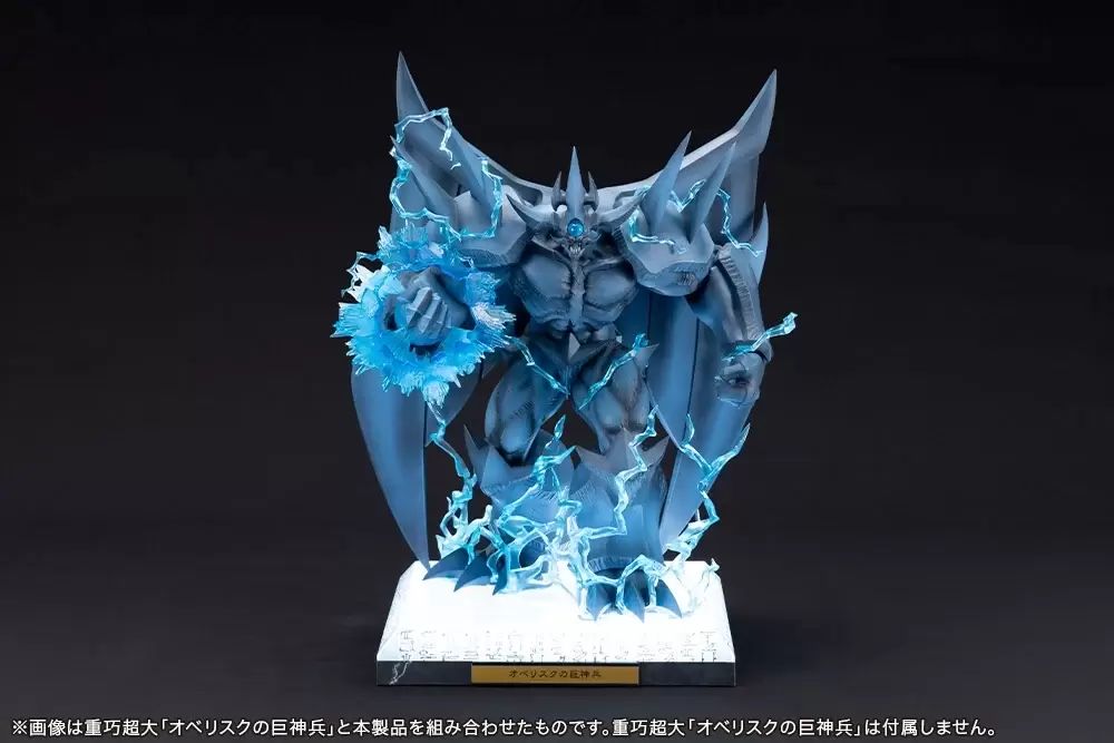 Yu-Gi-Oh! Obelisk Expansion Parts Set