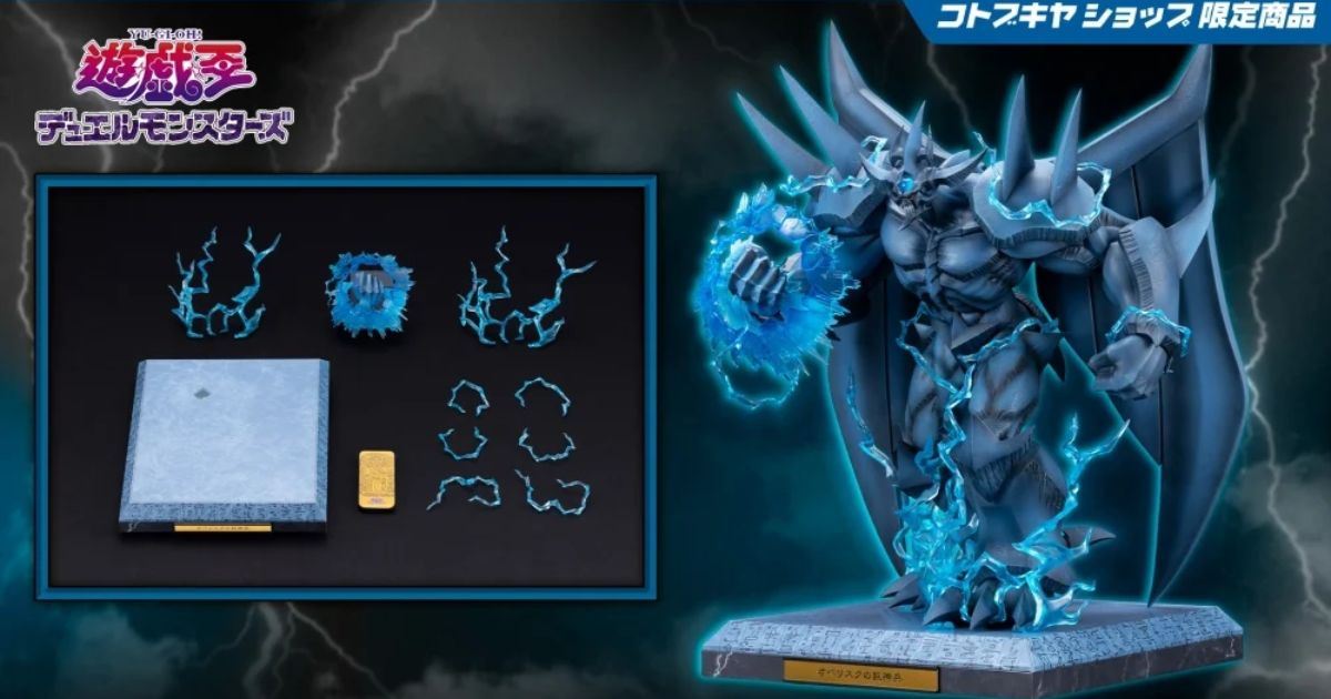 Yu-Gi-Oh! Obelisk Expansion Parts Set