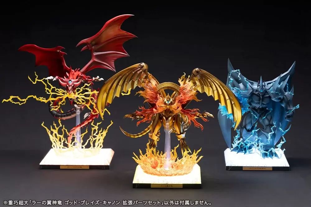 Yu-Gi-Oh! The Winged Dragon Expansion Parts Set