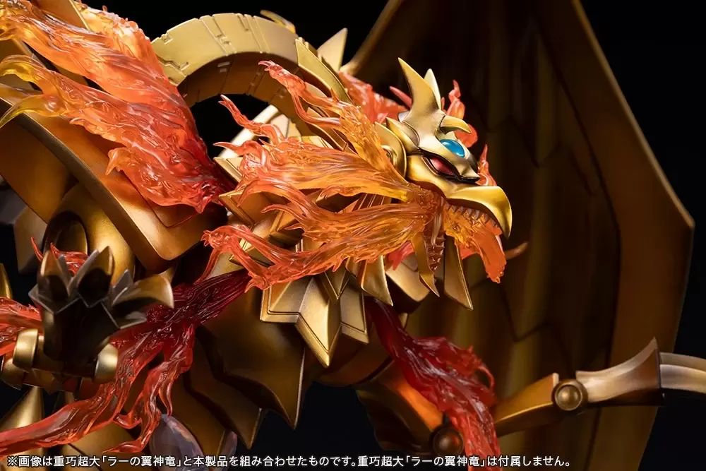 Yu-Gi-Oh! The Winged Dragon Expansion Parts Set