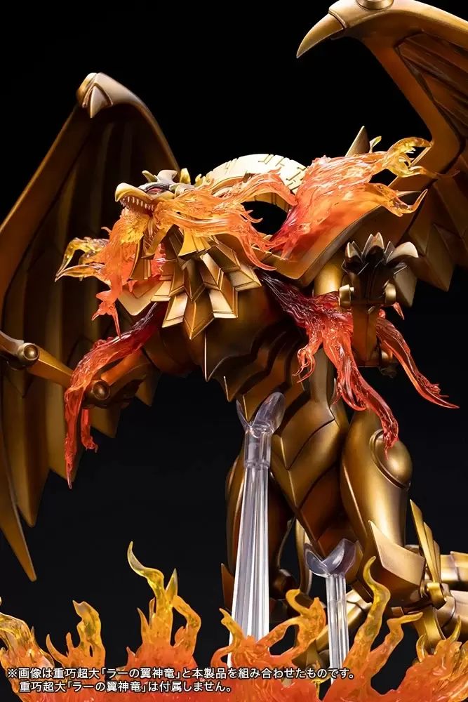 Yu-Gi-Oh! The Winged Dragon Expansion Parts Set