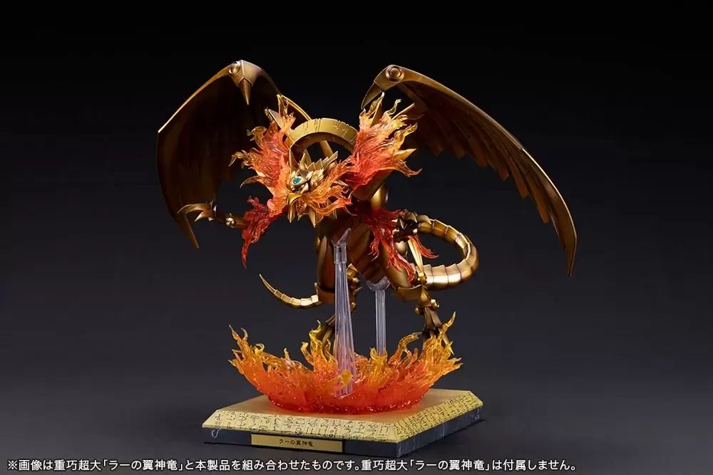 Yu-Gi-Oh! The Winged Dragon Expansion Parts Set