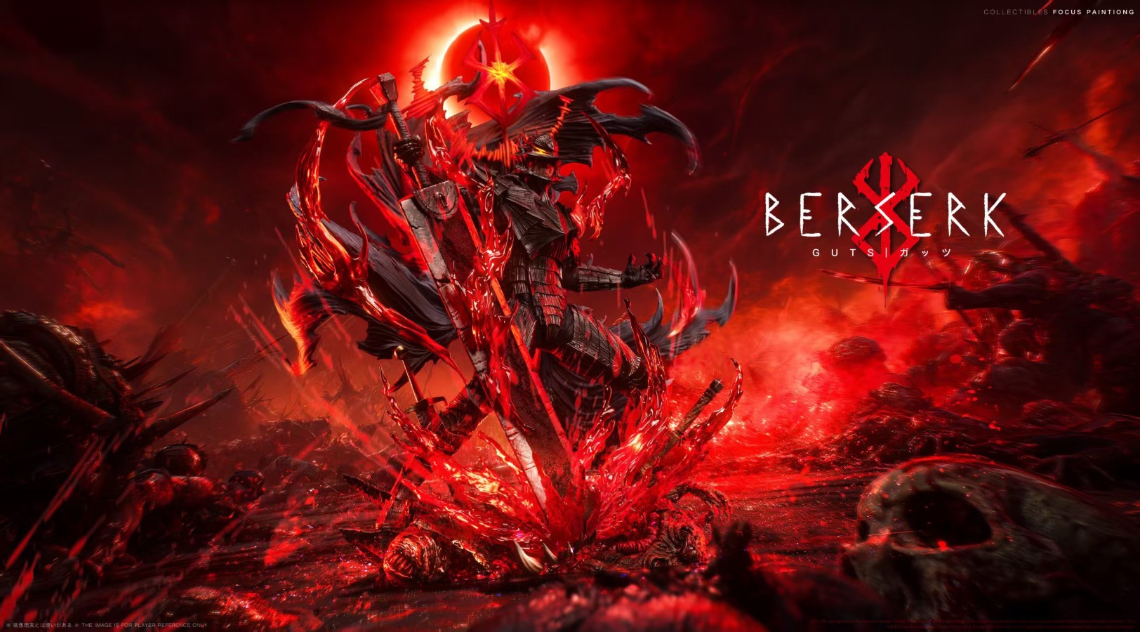 Guts - Berserk