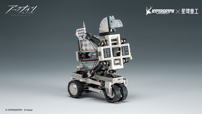 Arknights Justice Knight