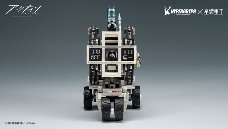 Arknights Justice Knight