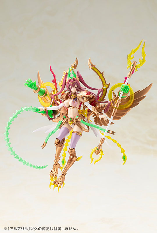 Arcanadea Aruaril