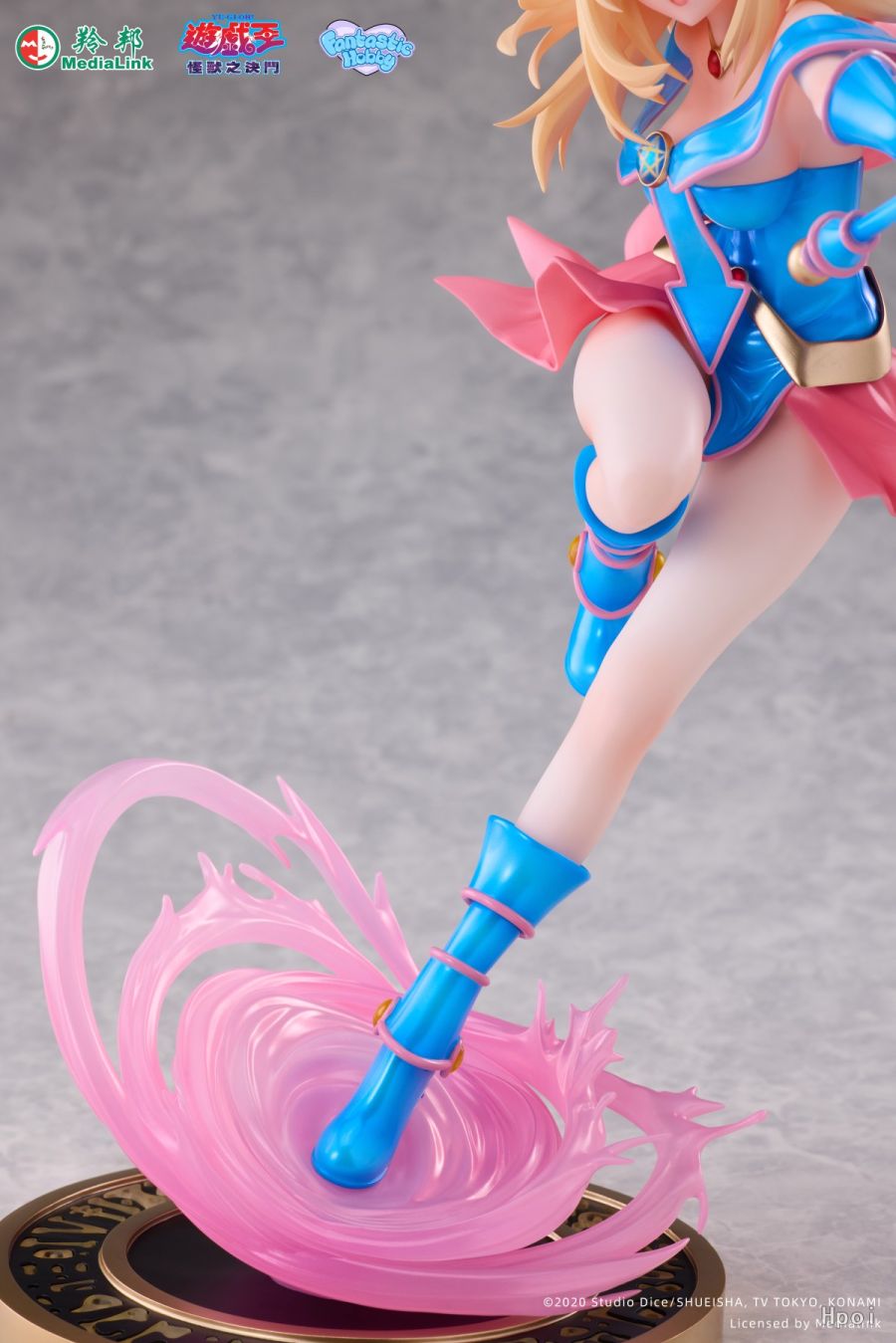 Dark Magician Girl - Yu-Gi-Oh! Duel Monsters 1/7
