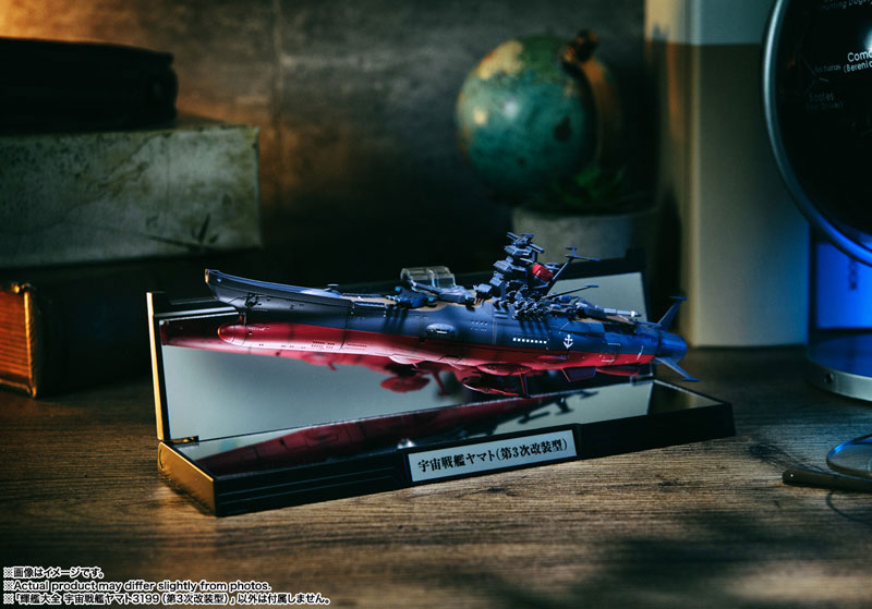 Kikan Taizen Space Battleship Yamato 3199 (3rd Retrofit) Be Forever Yamato: REBEL 3199