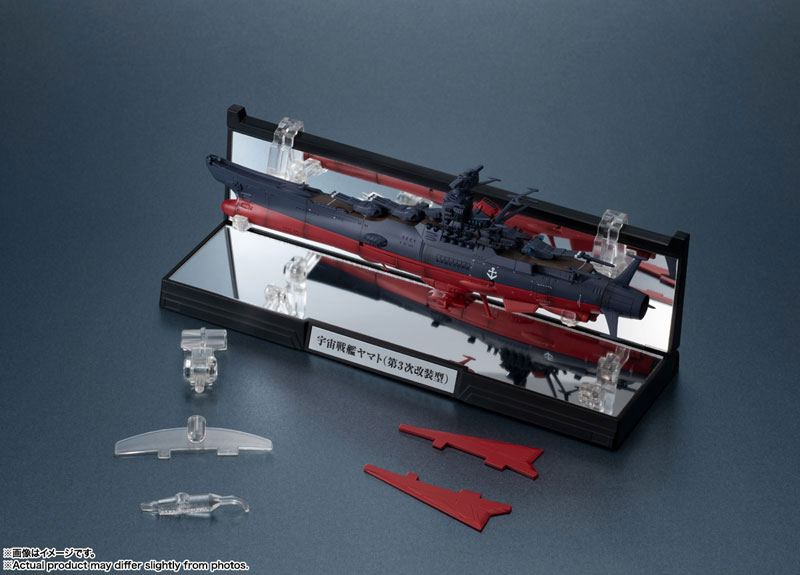 Kikan Taizen Space Battleship Yamato 3199 (3rd Retrofit) Be Forever Yamato: REBEL 3199