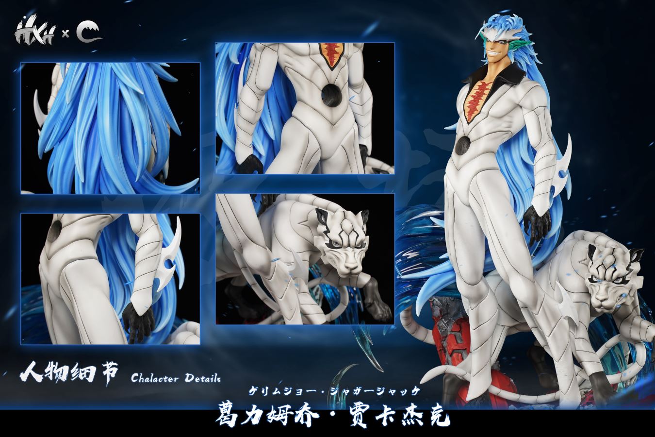 Grimmjow Jaegerjaques - Bleach