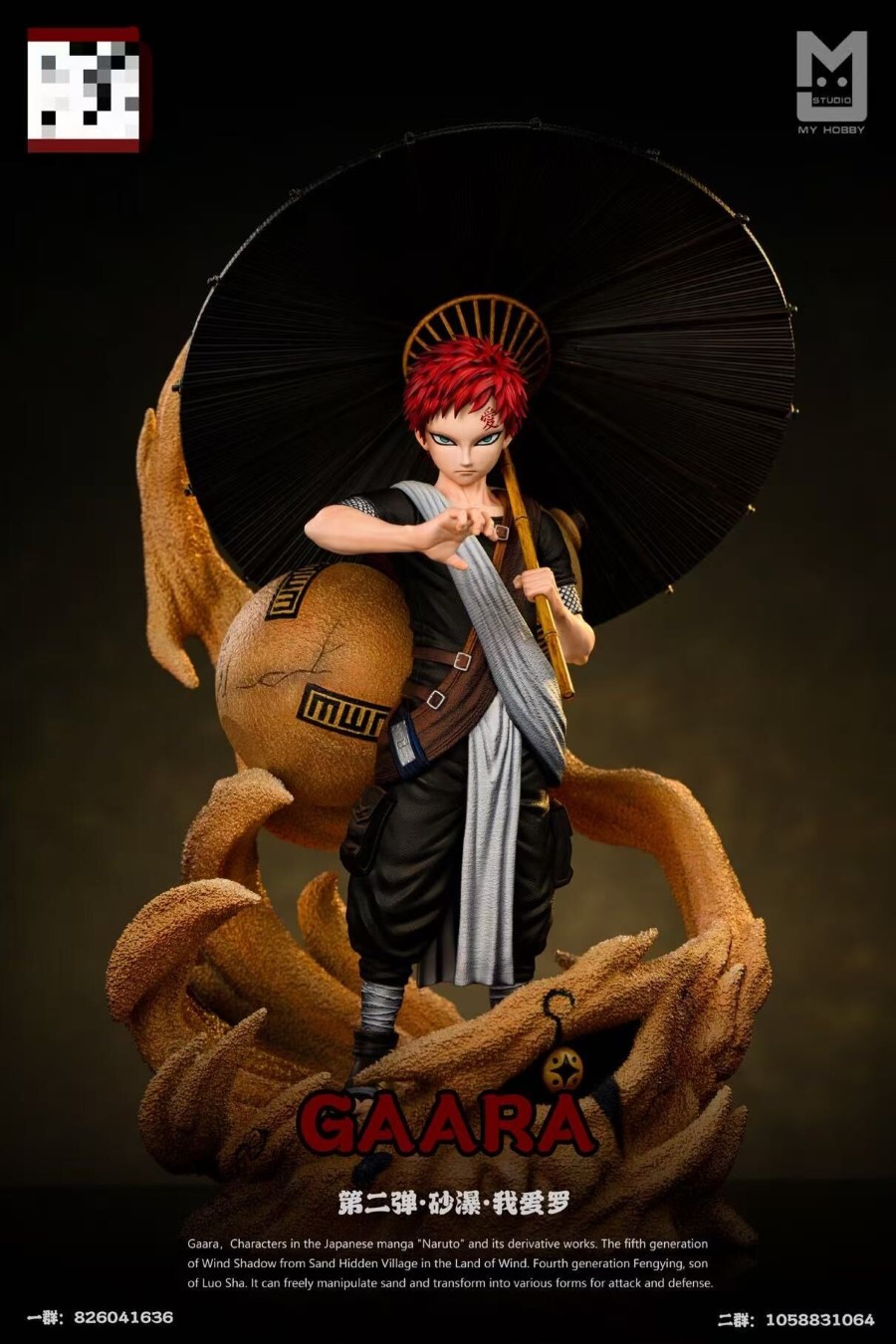 Gaara - Naruto