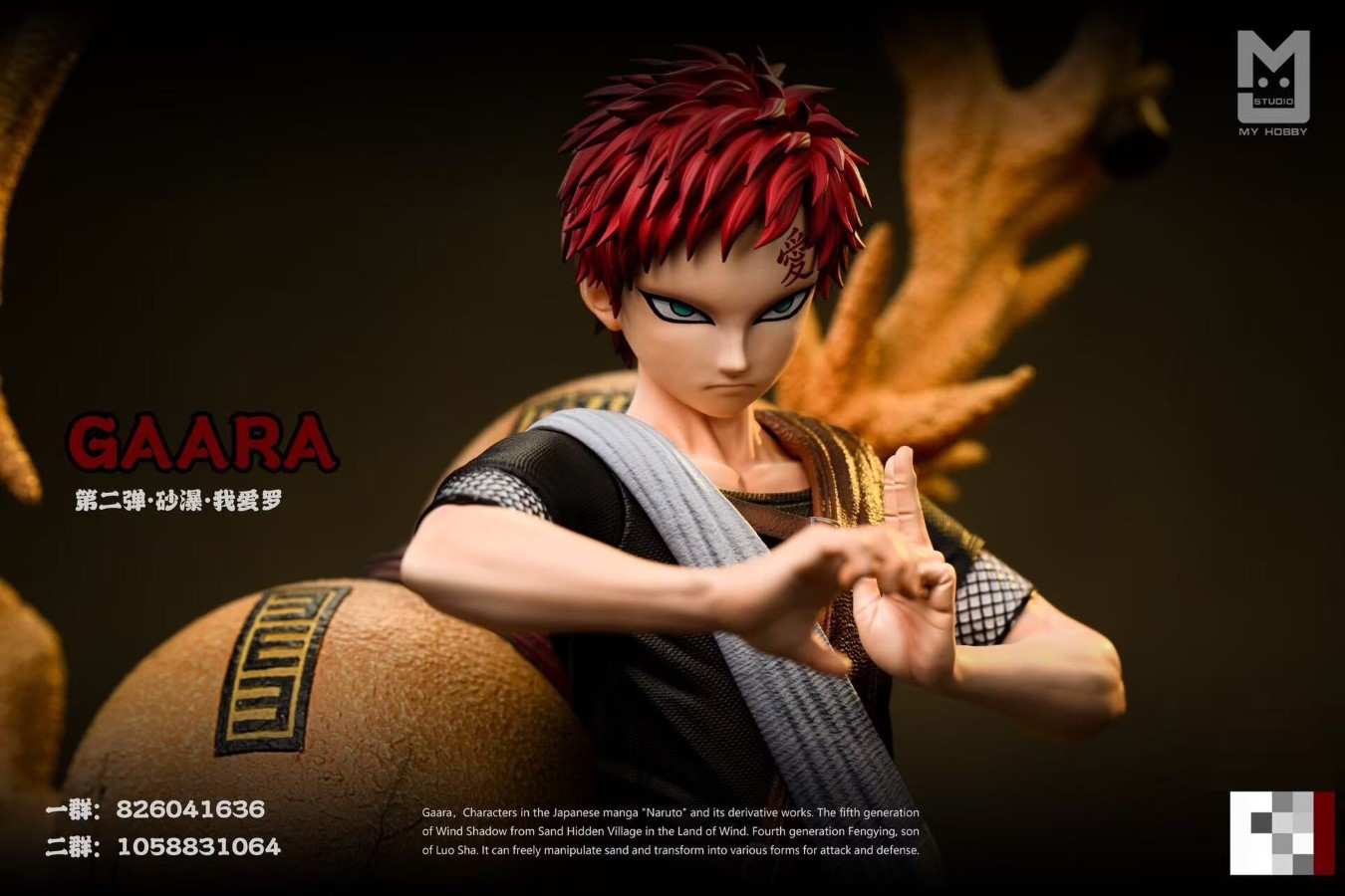 Gaara - Naruto