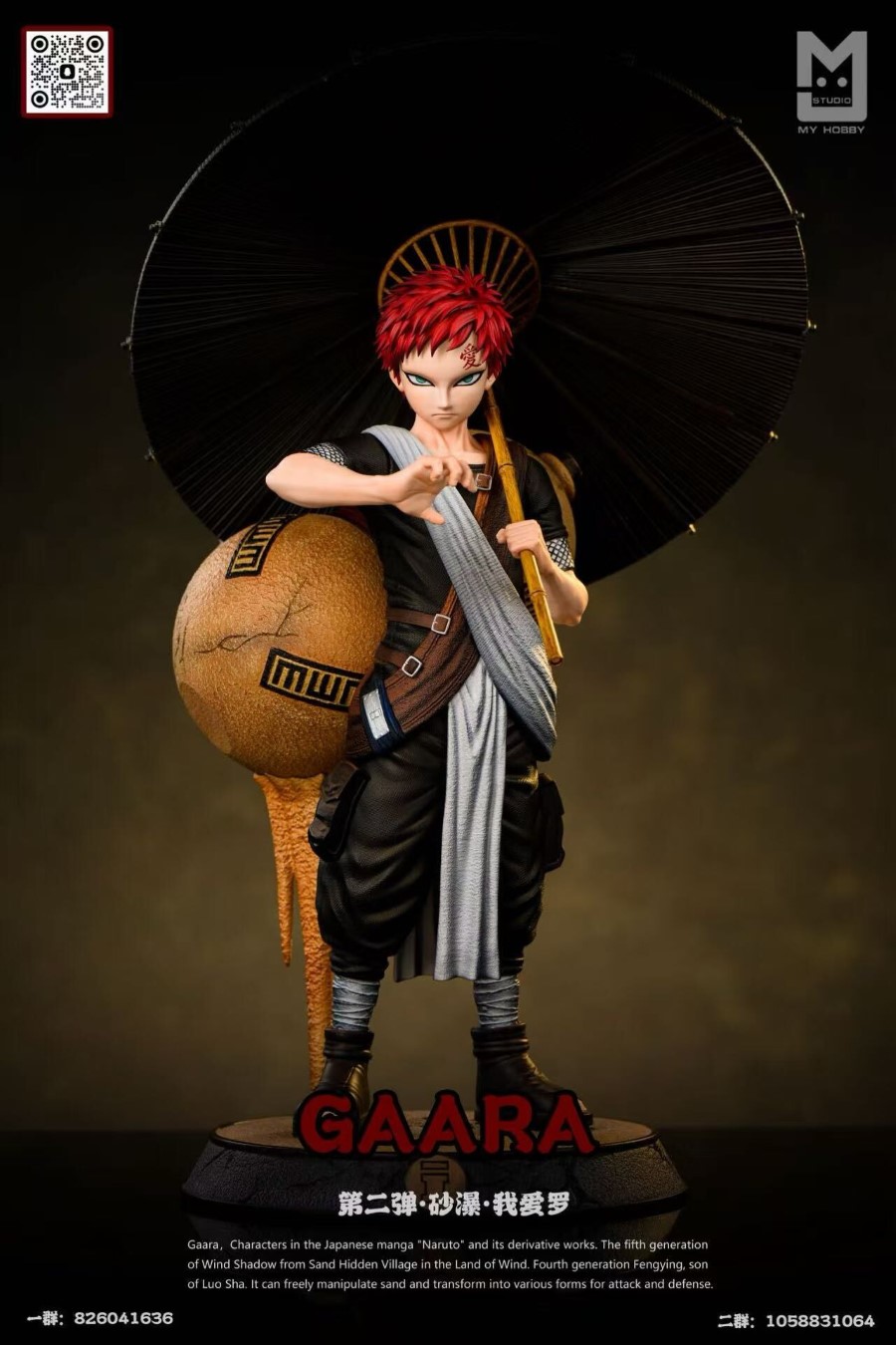 Gaara - Naruto