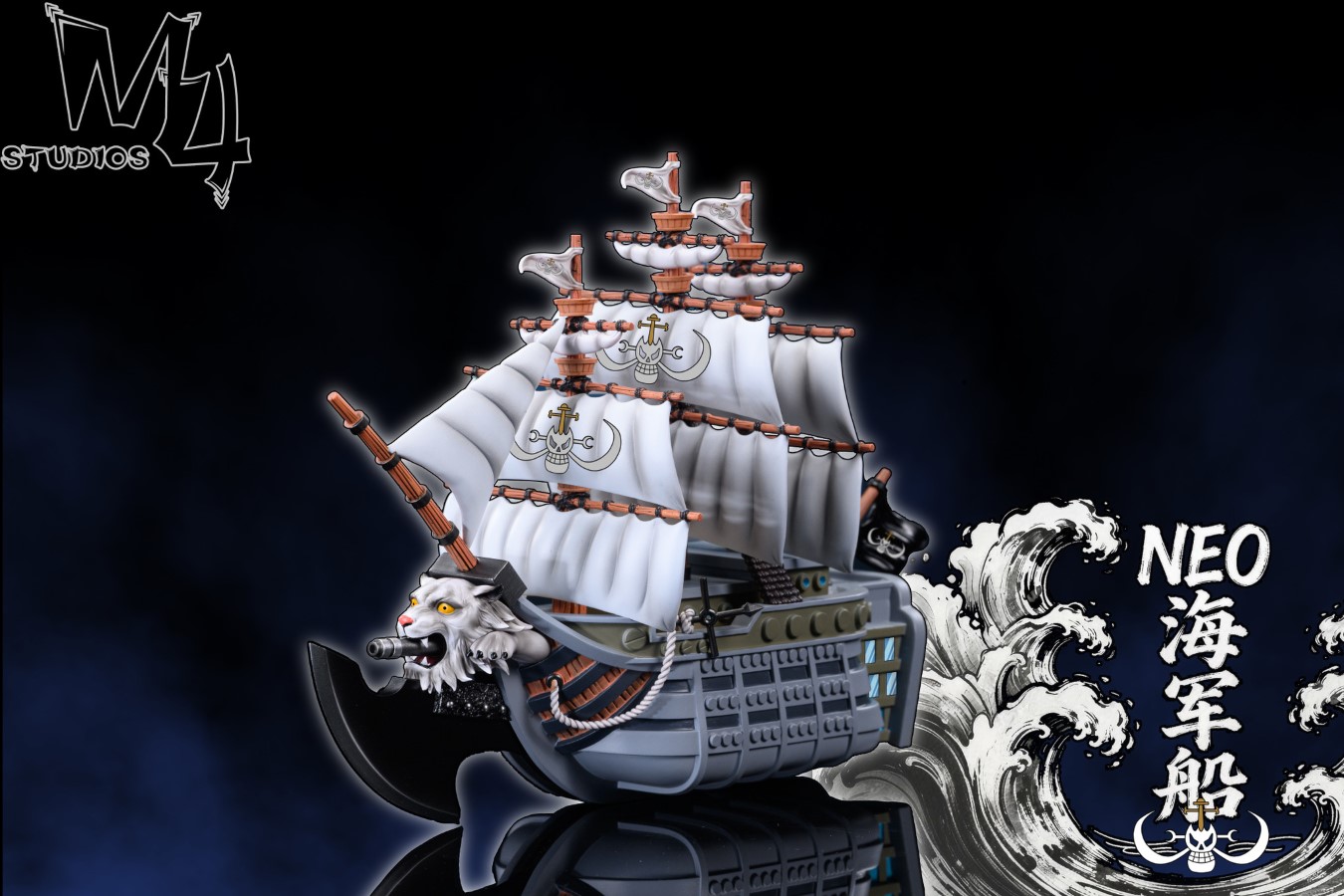 Navy Ship - One Piece