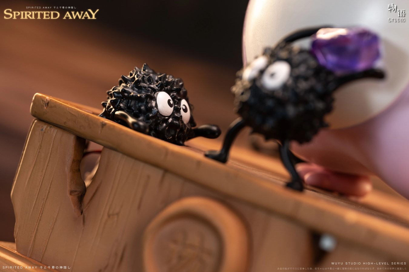 Dancing Fang Baby Boh - Spirited Away