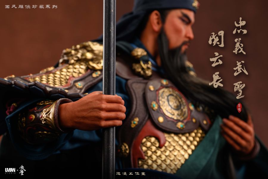 Guan Yu