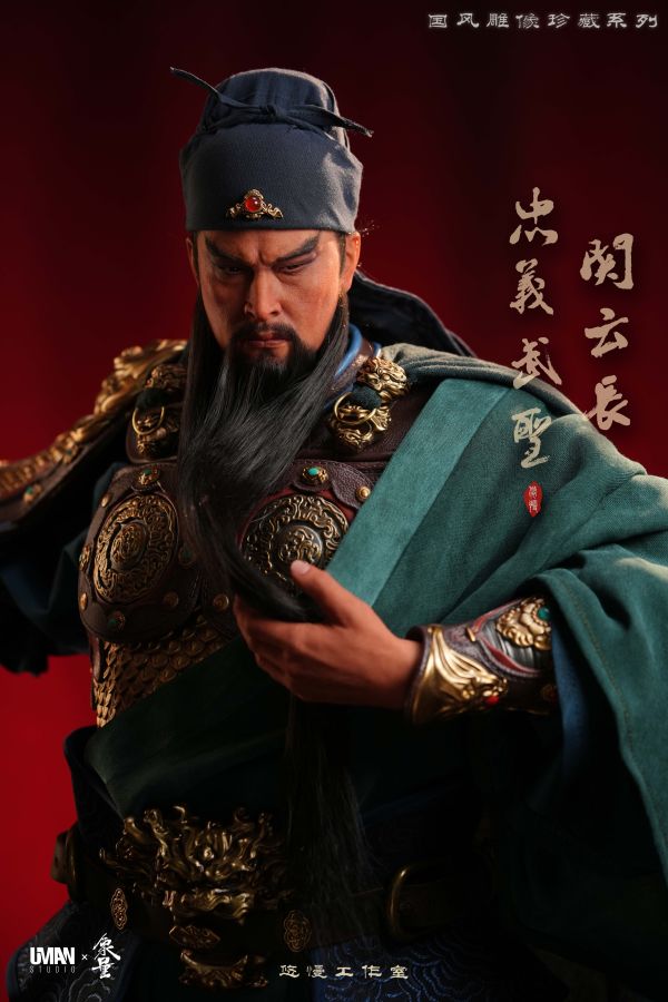 Guan Yu