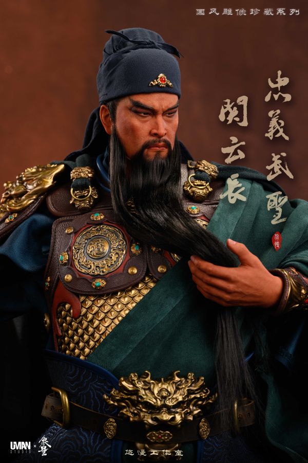 Guan Yu