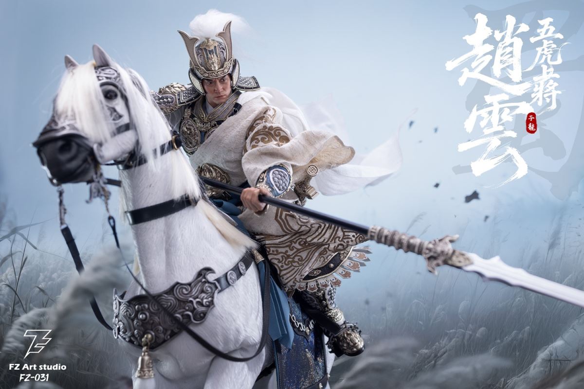 Legend of the Fierce Generals: Shu Chapter - Five Tiger Generals Zhao Yun/Zilong 1/6