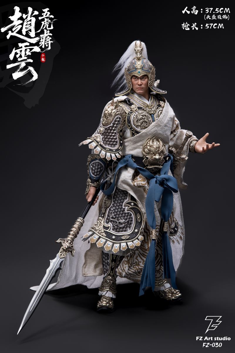 Legend of the Fierce Generals: Shu Chapter - Five Tiger Generals Zhao Yun/Zilong 1/6