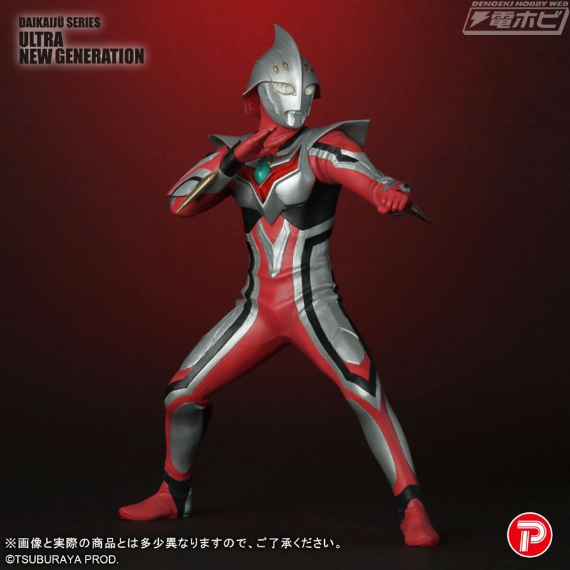Giant Monster ULTRA NEW GENERATION Ultraman Nexus Junes Limited Edition