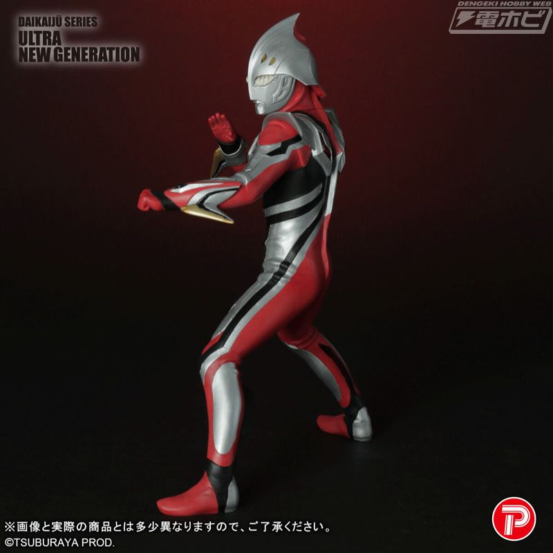 Giant Monster ULTRA NEW GENERATION Ultraman Nexus Junes Limited Edition