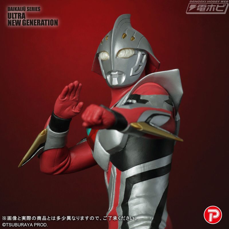 Giant Monster ULTRA NEW GENERATION Ultraman Nexus Junes Limited Edition
