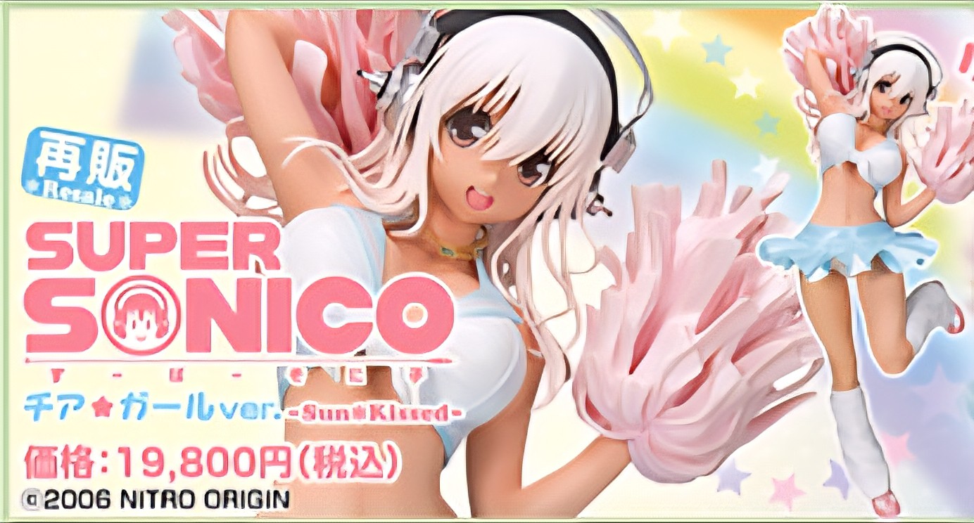 Super Sonico Cheerleader Ver. -Sun Kissed- 1/6