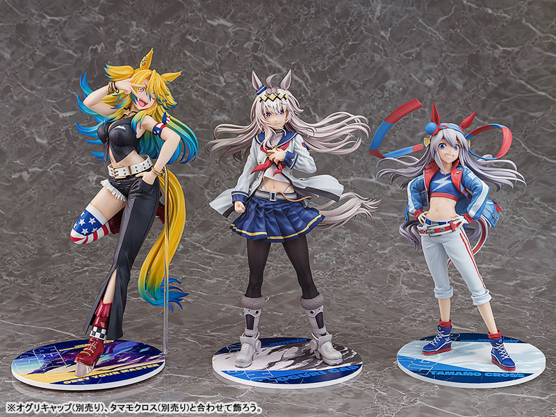 Uma Musume Cinderella Gray Obey Your Master 1/7