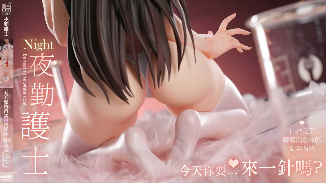 Night Shift Nurse 1/4