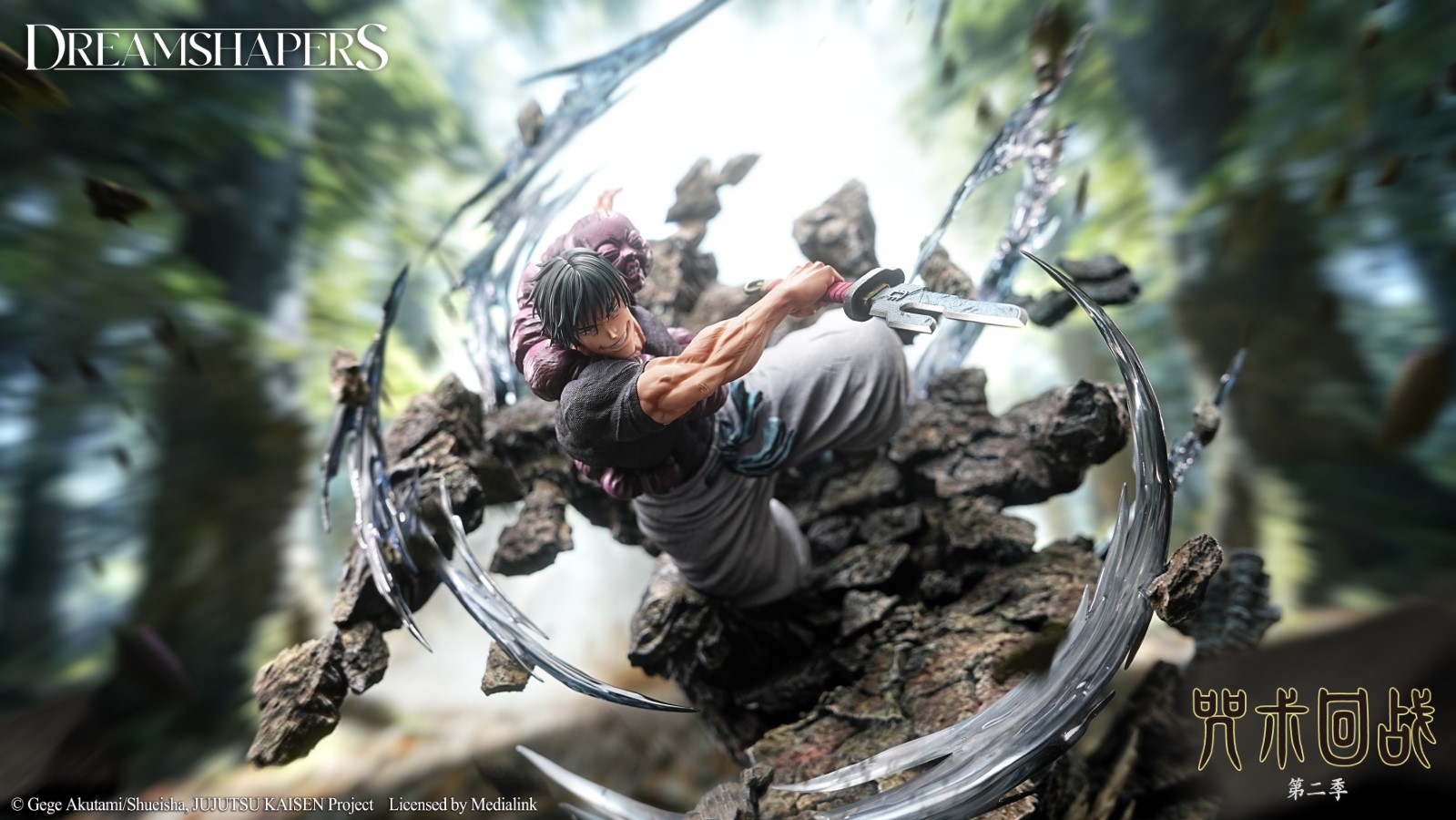 Fushiguro Toji [Licensed]