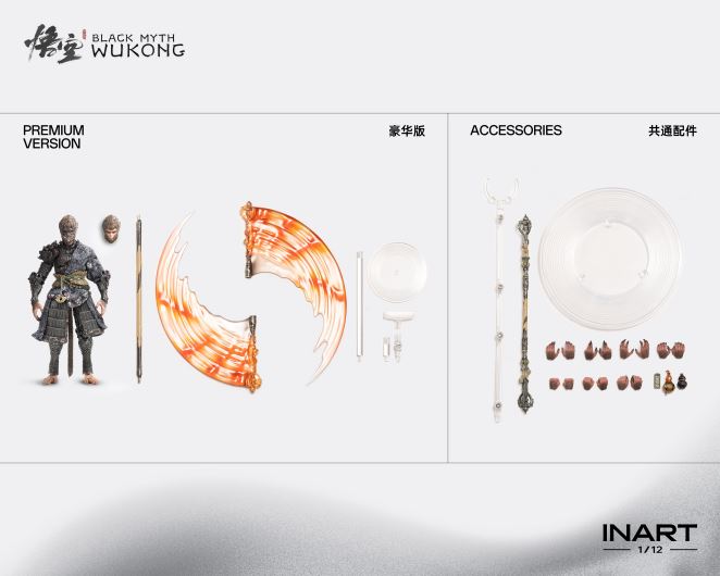 WuKong - Black Myth: Wukong 1/12
