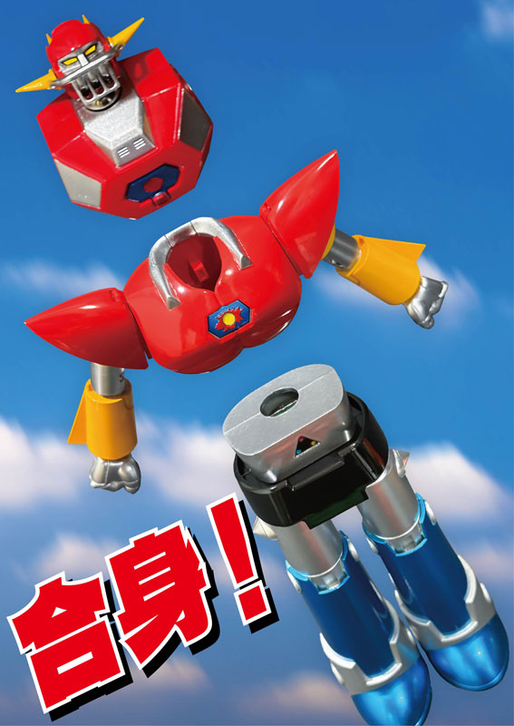 Neo Dynamite Action UFO Warrior Dai Apolon: Dai Apolon