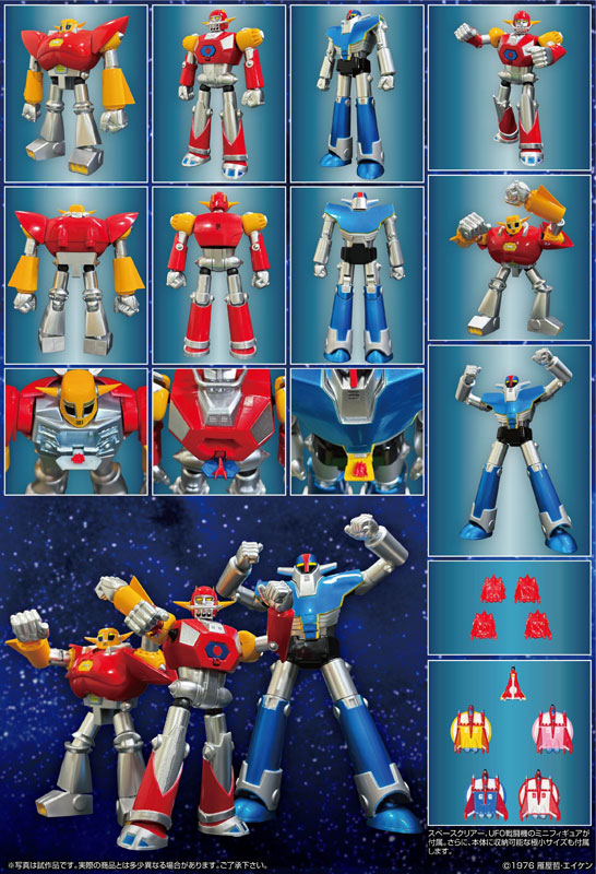 Neo Dynamite Action UFO Warrior Dai Apolon: Dai Apolon