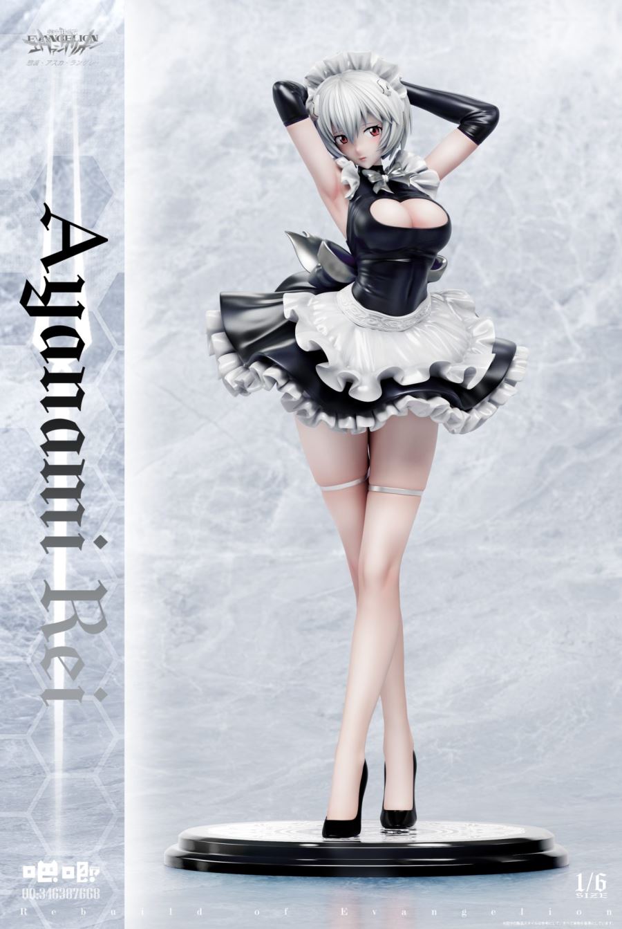 Maid Ayanami Rei - Evangelion 1/6