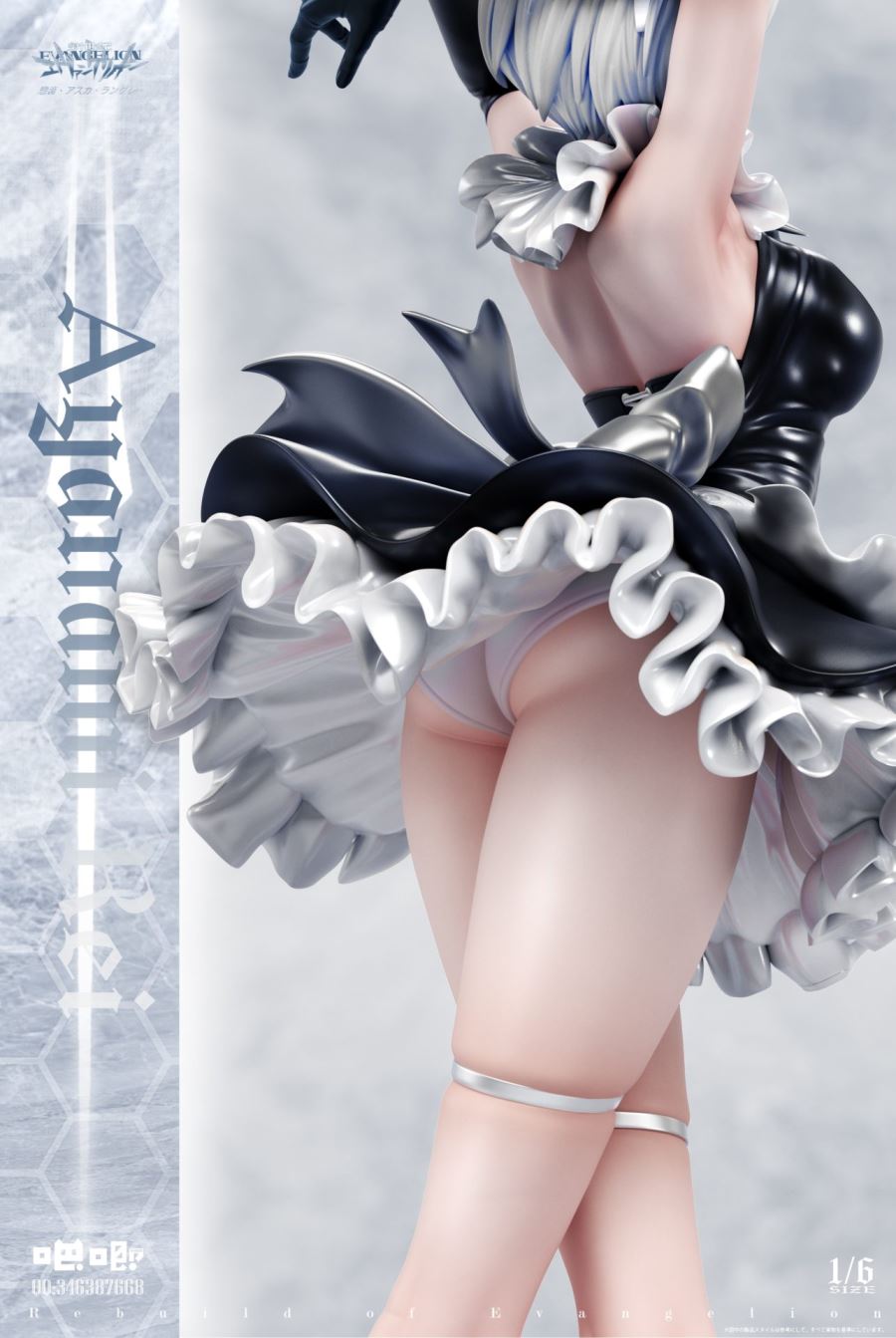 Maid Ayanami Rei - Evangelion 1/6
