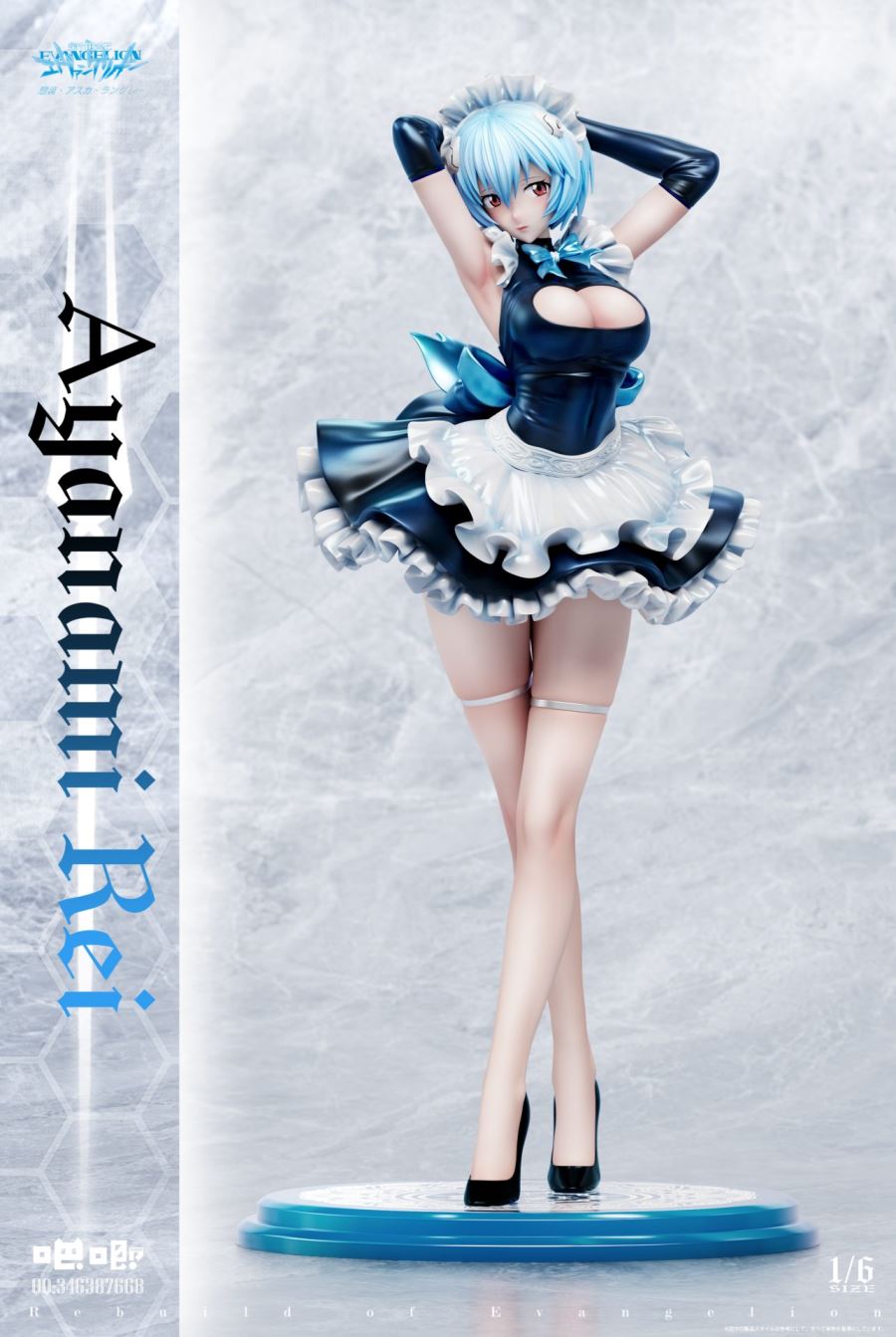 Maid Ayanami Rei - Evangelion 1/6