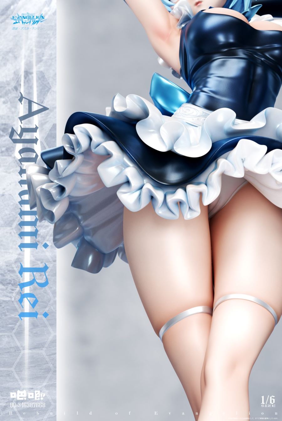 Maid Ayanami Rei - Evangelion 1/6