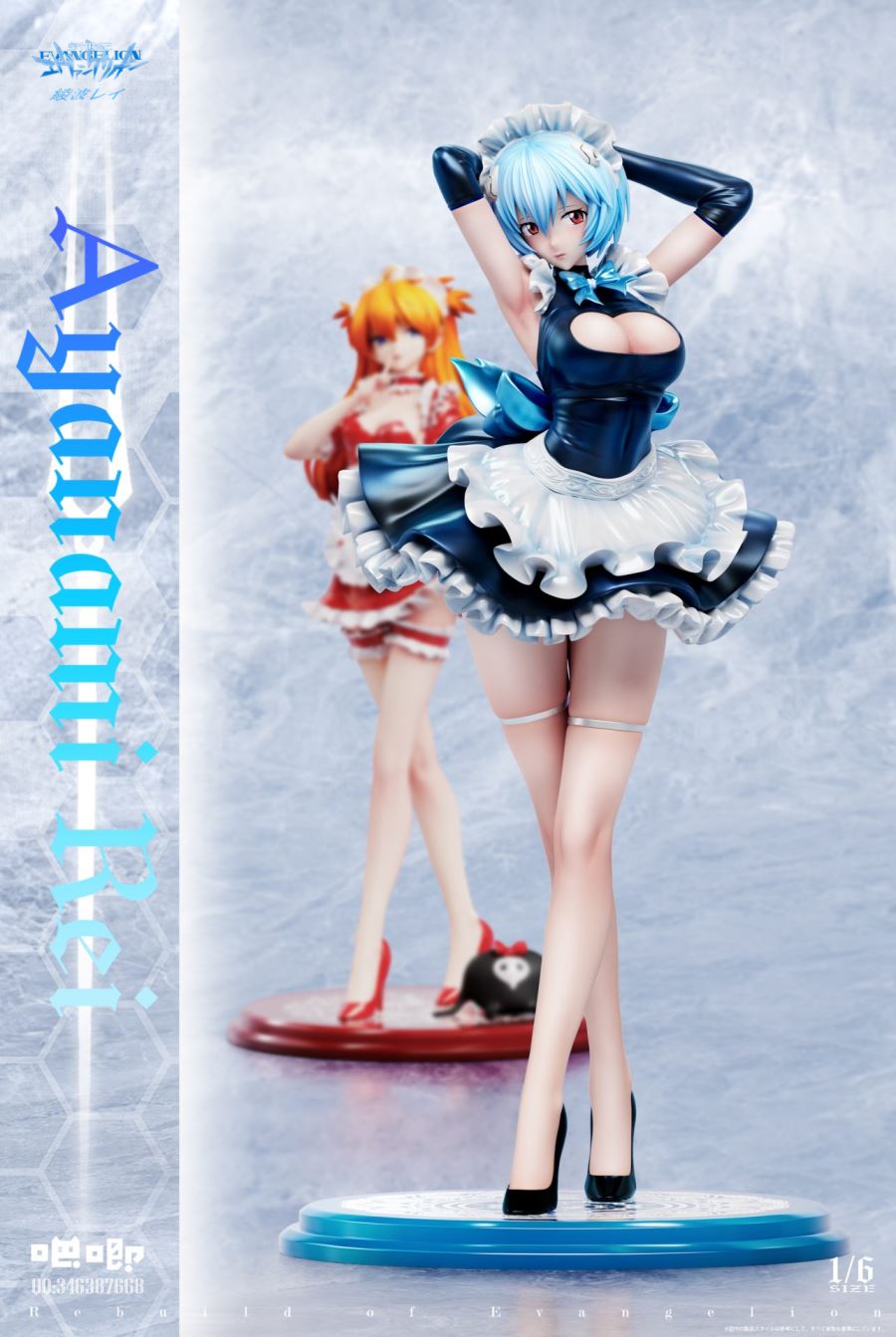 Maid Ayanami Rei - Evangelion 1/6