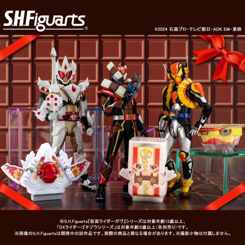 SHFiguarts Kamen Rider Gavv Cake King Form