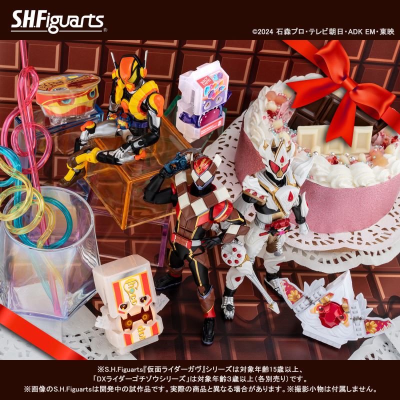 SHFiguarts Kamen Rider Gavv Cake King Form