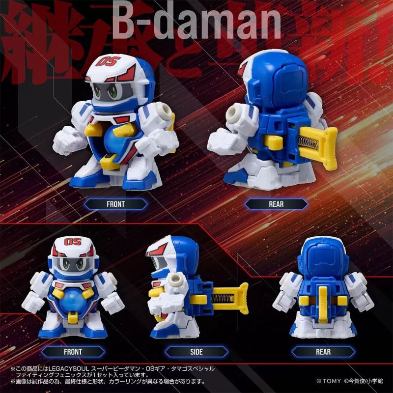 LEGACYSOUL Super B-Daman OS Gear Egg Special Fighting Phoenix & Container Case Set